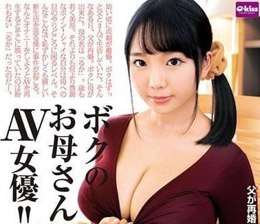 EKDV-622 我媽媽是AV女優-稻場流花