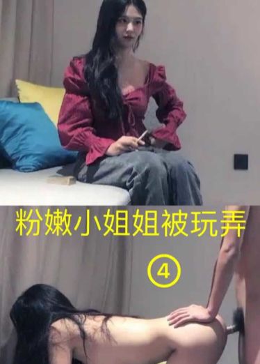 身材苗条的小姐姐，长发很诱惑mEl