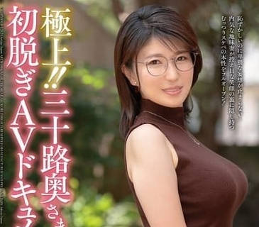 JUTA-156 三十岁人妻第一次脱衣AV-悠木刊